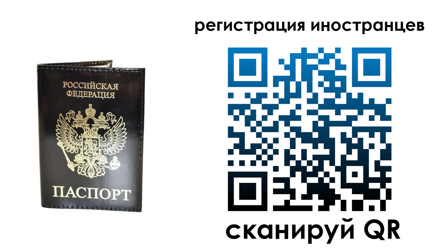 прописка гарантия в Сергиевом Посаде