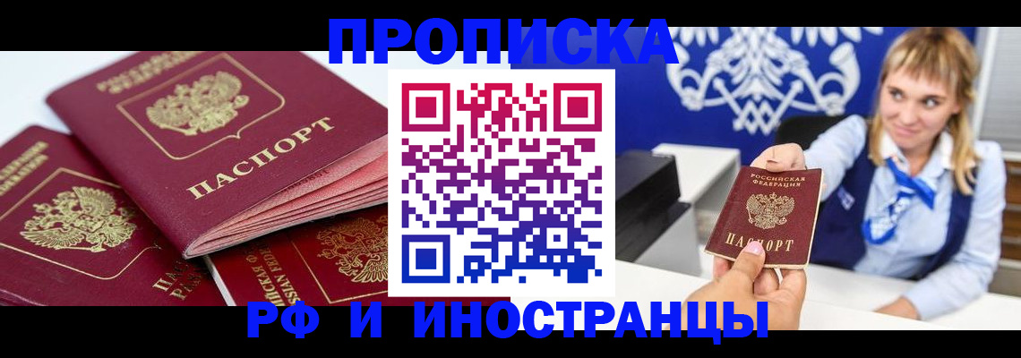 пропишу в квартире в Сергиевом Посаде