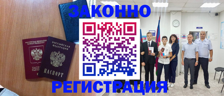 форма 3 в Сергиевом Посаде