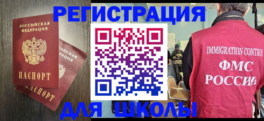 временная регистрация собственник в Сергиевом Посаде