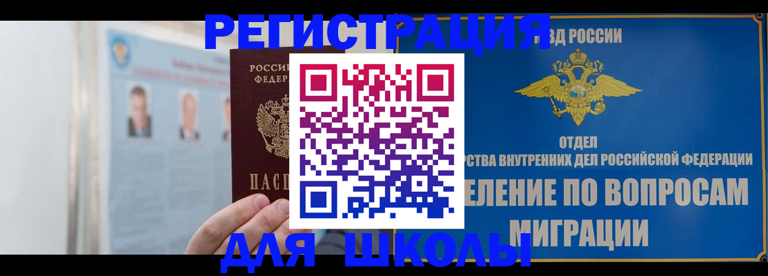 временная регистрация гарантия в Сергиевом Посаде